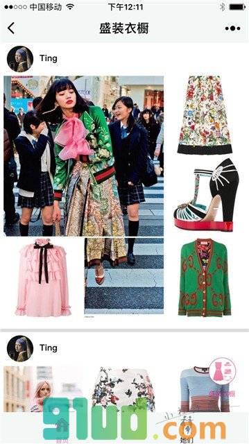 盛装时尚II美女服饰女神造型女装小程序截图