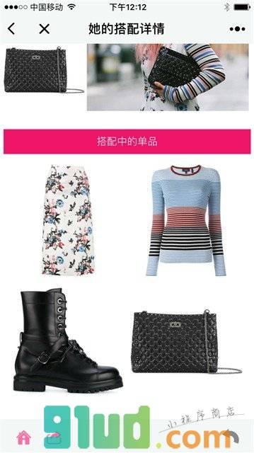 盛装时尚II美女服饰女神造型女装小程序截图
