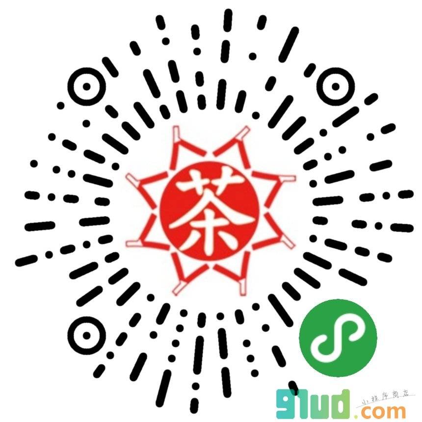 茶叶茶具批发平台小程序截图