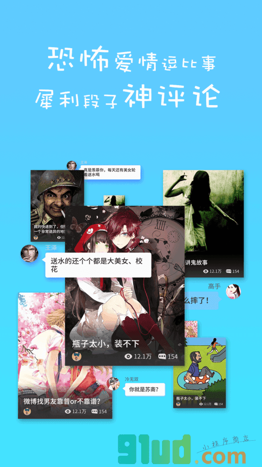 蛋蛋对话小程序截图