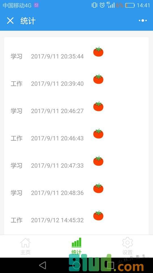 Scrum番茄闹钟小程序截图
