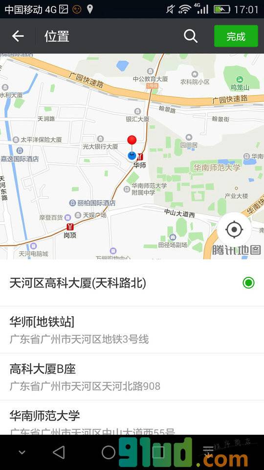 KORJO地图小脚印小程序截图
