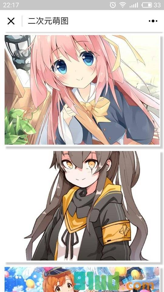 二次元萌图小程序截图