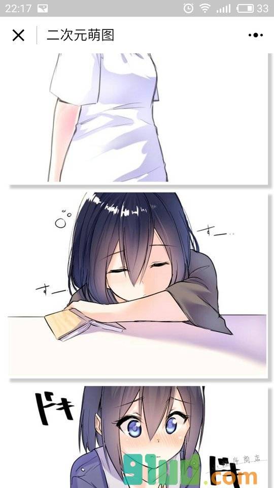 二次元萌图小程序截图