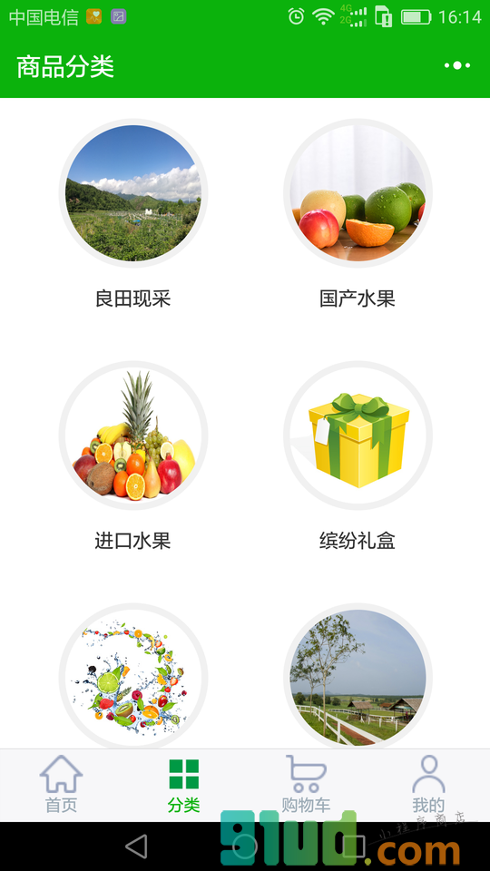 食野果蔬农场直采小程序截图