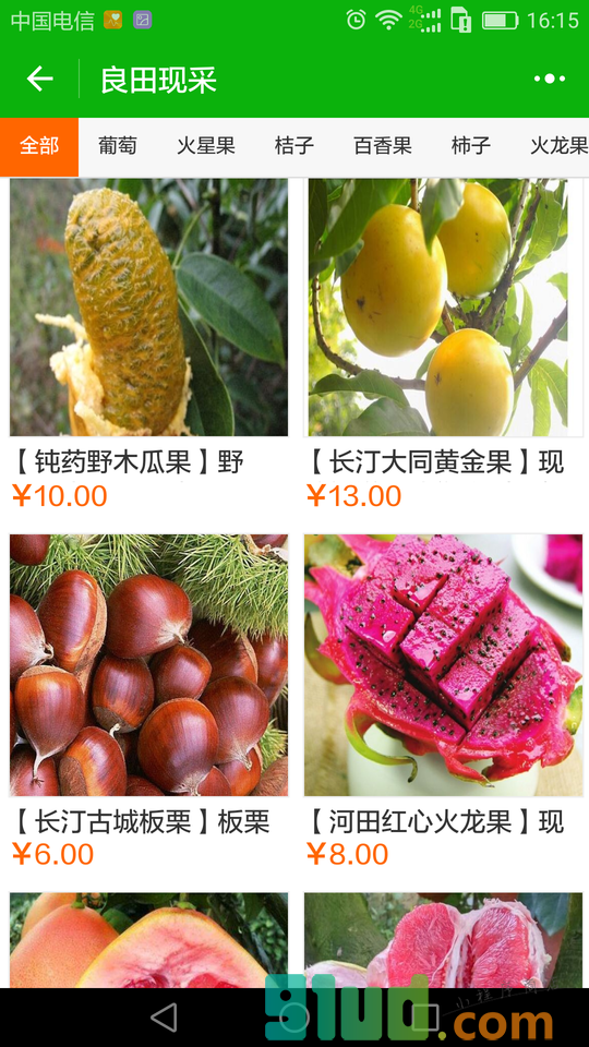 食野果蔬农场直采小程序截图