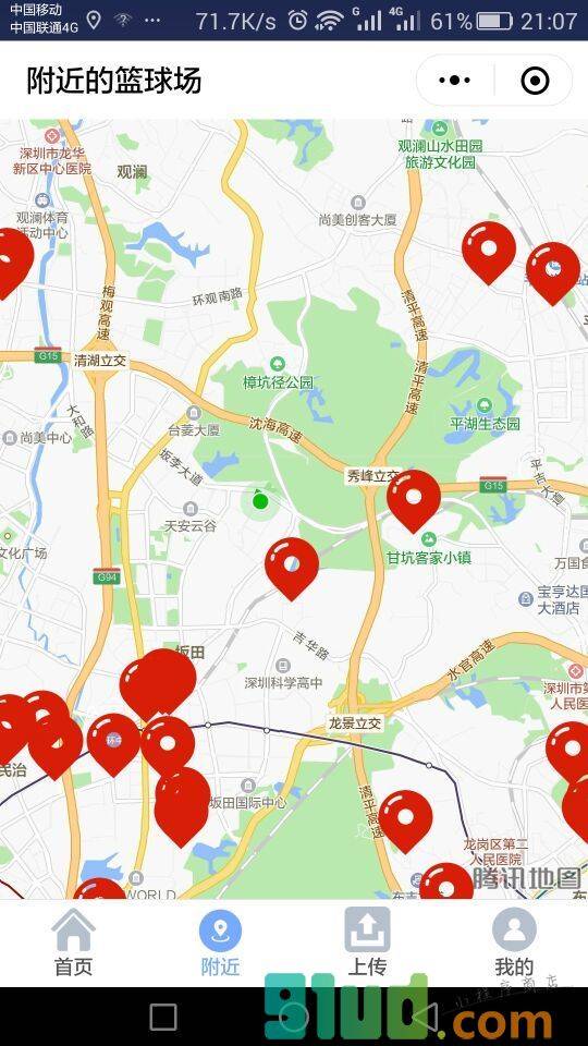 附近的篮球场小程序截图