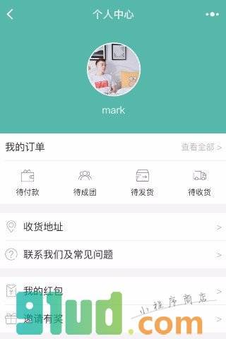初造小程序截图