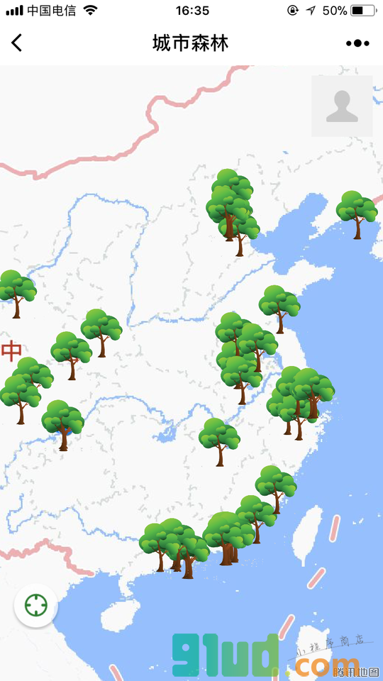 城市森林小程序截图