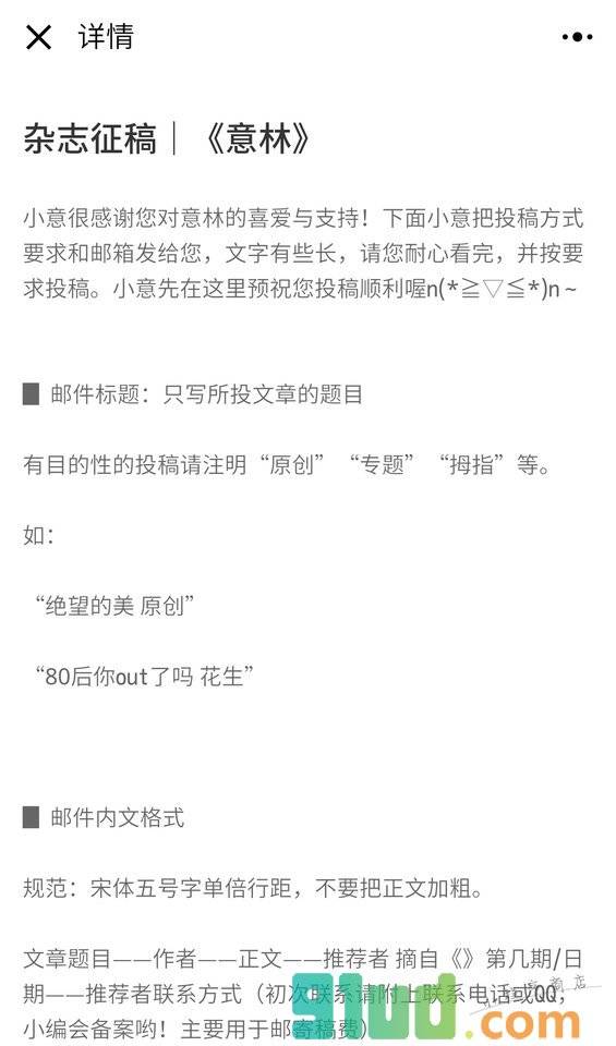 文字俱乐部小程序截图