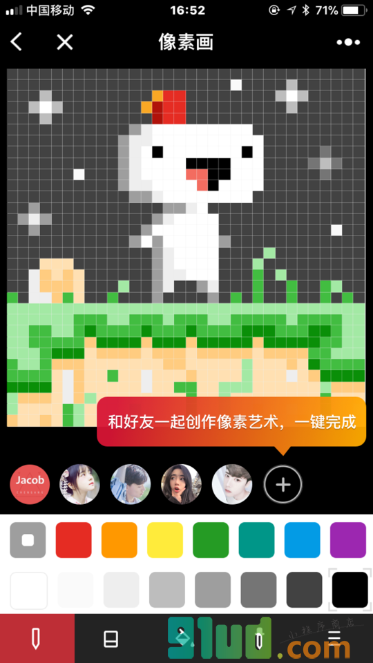 像素画小程序截图