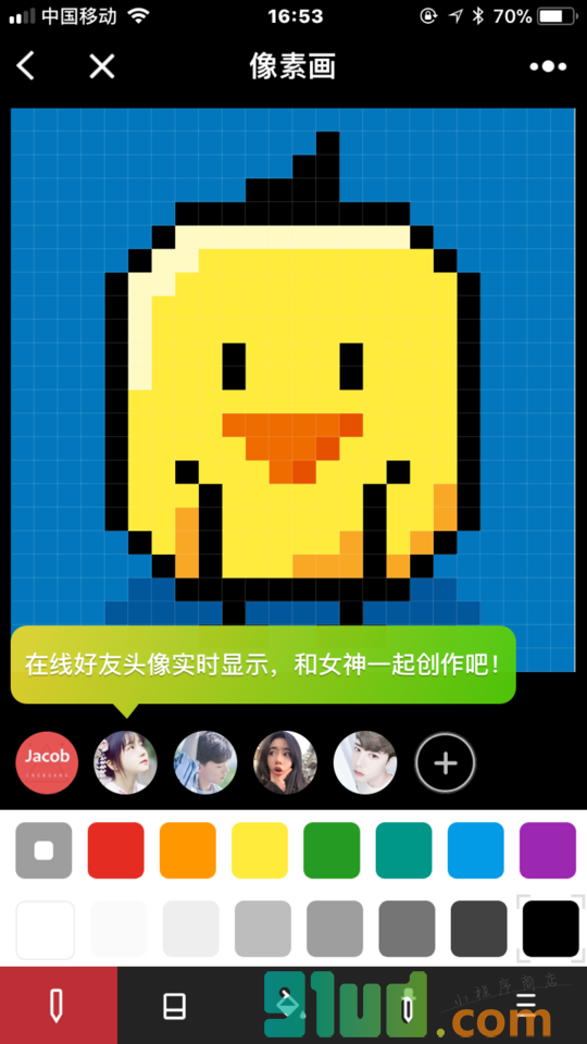 像素画小程序截图
