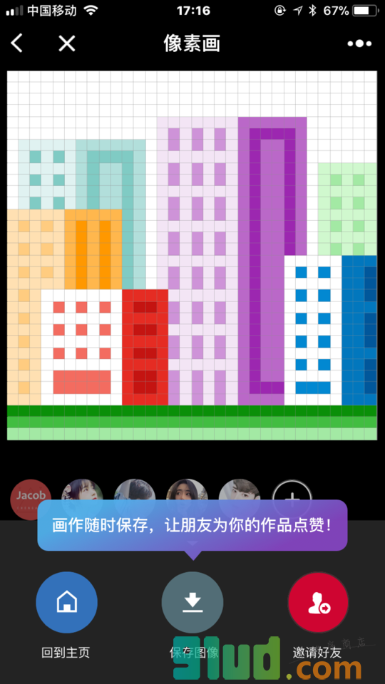 像素画小程序截图