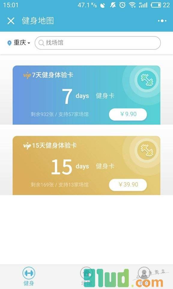 健身地图小程序截图