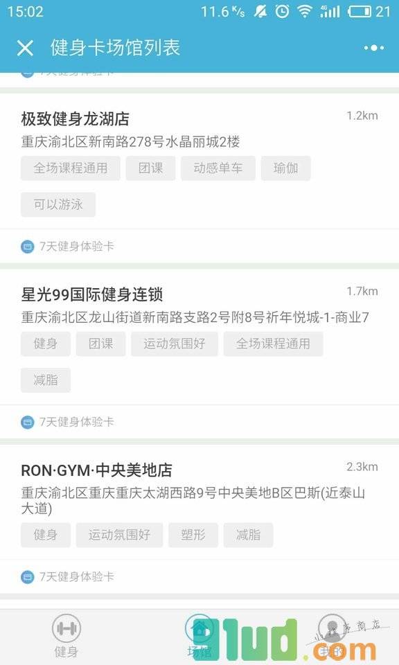 健身地图小程序截图
