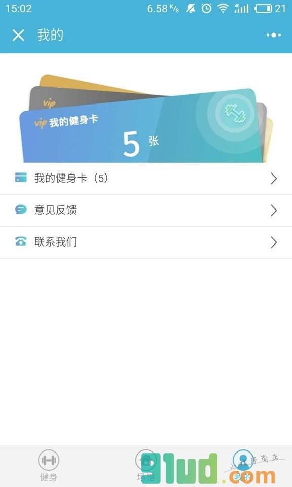 健身地图小程序截图