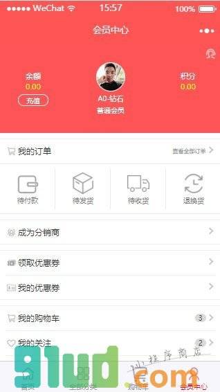 万爵龙珠宝钻石商城小程序截图