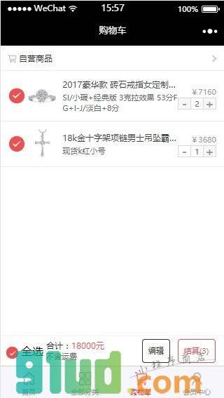 万爵龙珠宝钻石商城小程序截图
