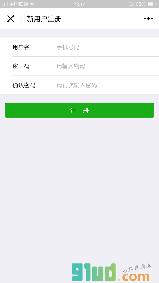 阿拉环保智能分类小程序截图