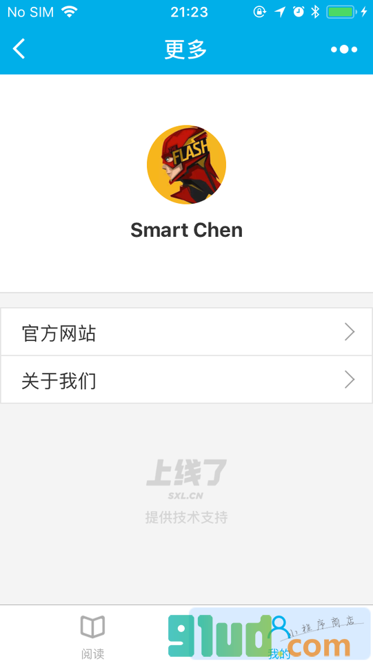 小编Smart小程序截图