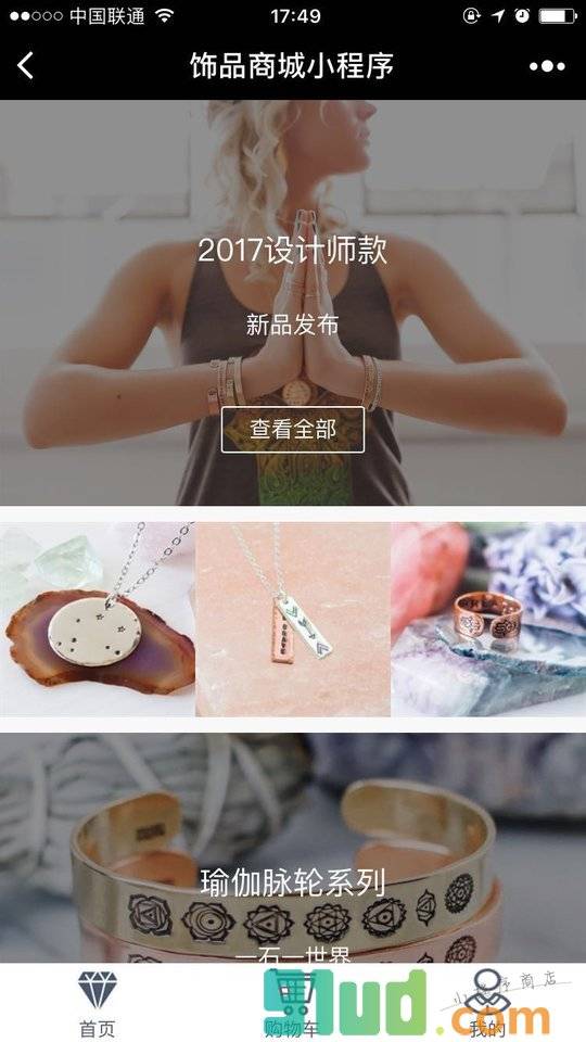 ISOOAKATUDIO小程序截图