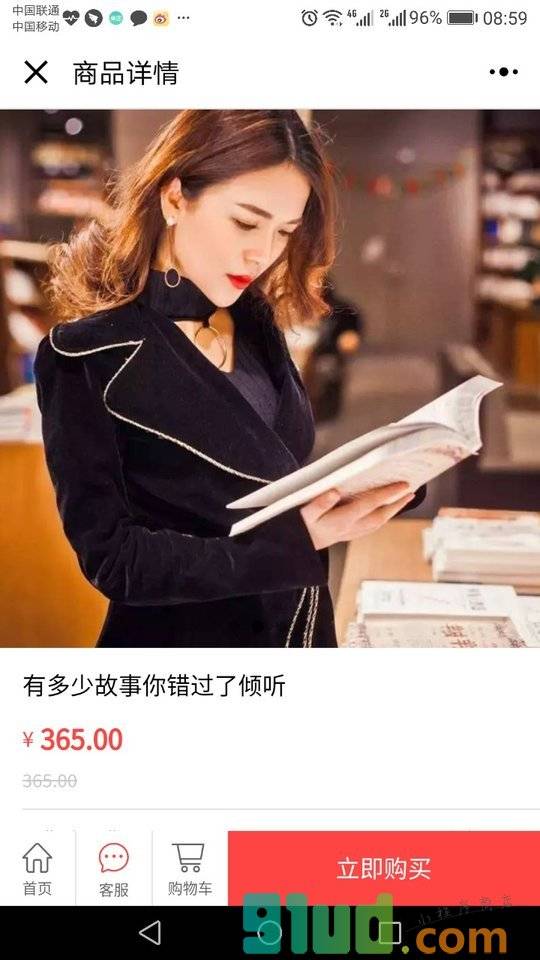 有听优选小程序截图