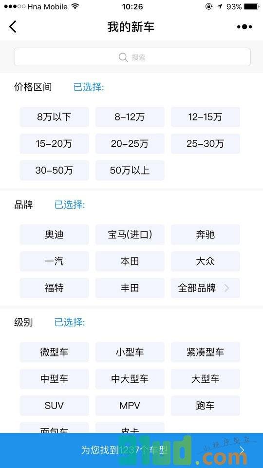 我的新车小程序截图