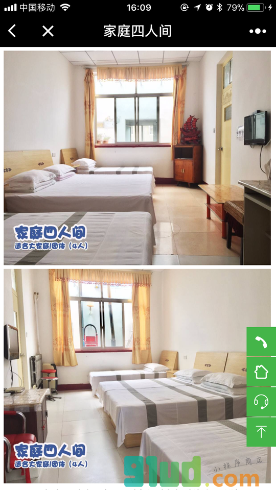 蓬莱旅游助手小程序截图