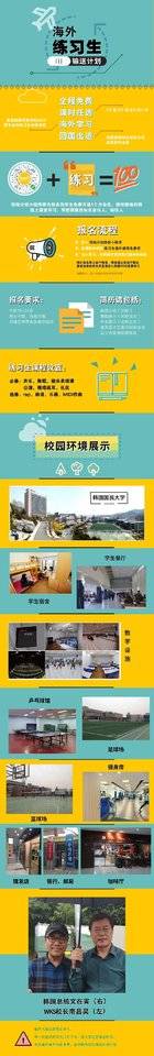 拇指计划小程序截图