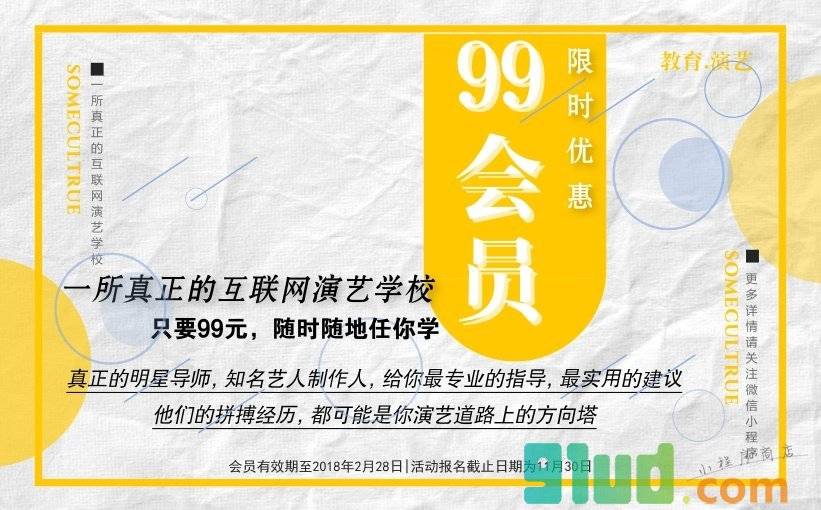 拇指计划小程序截图