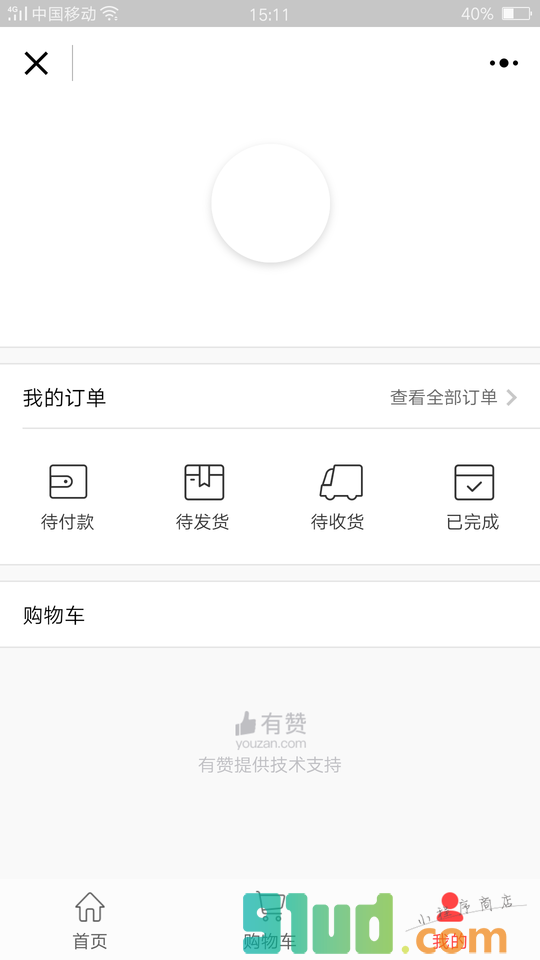 红帽哥绿色农产品小程序截图