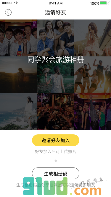 集时光相册小程序截图