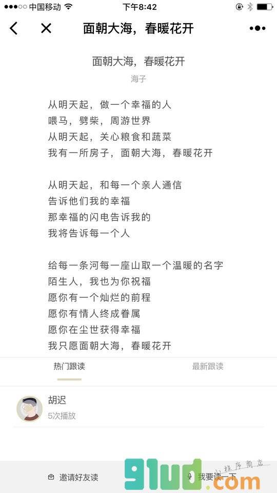 小读物lite小程序截图
