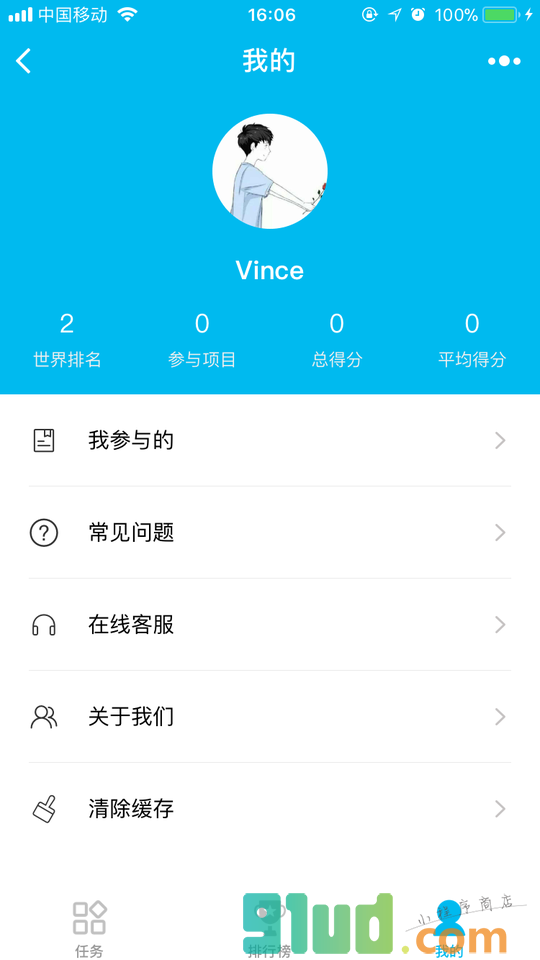 画图挑战小程序截图