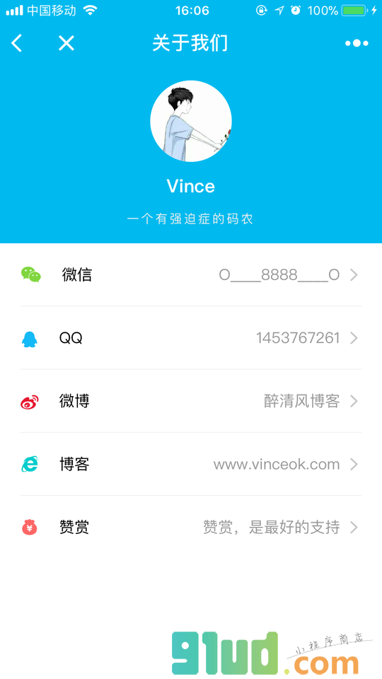 画图挑战小程序截图