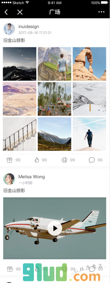 打赏圈小程序截图