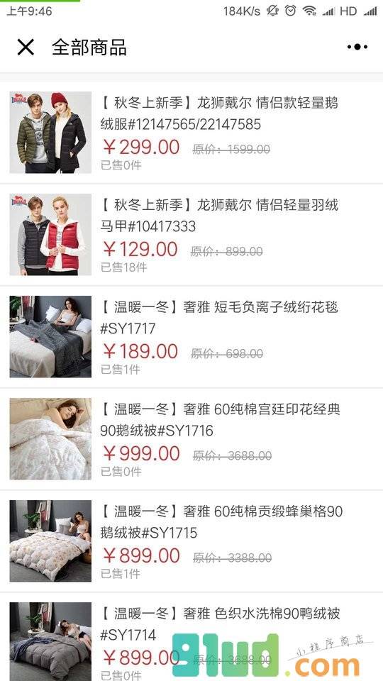 Lonsdale官方商城小程序截图