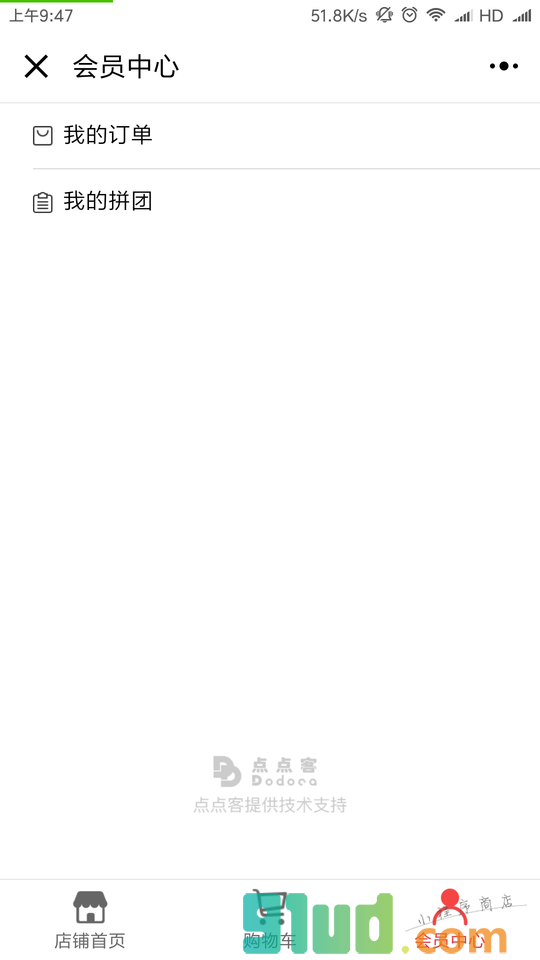 Lonsdale官方商城小程序截图