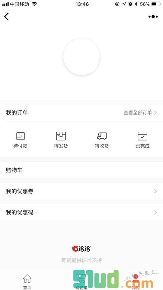 洽洽食品Lite小程序截图