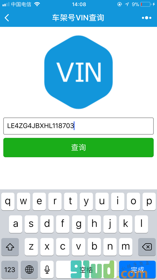 车架号VIN查询小程序截图