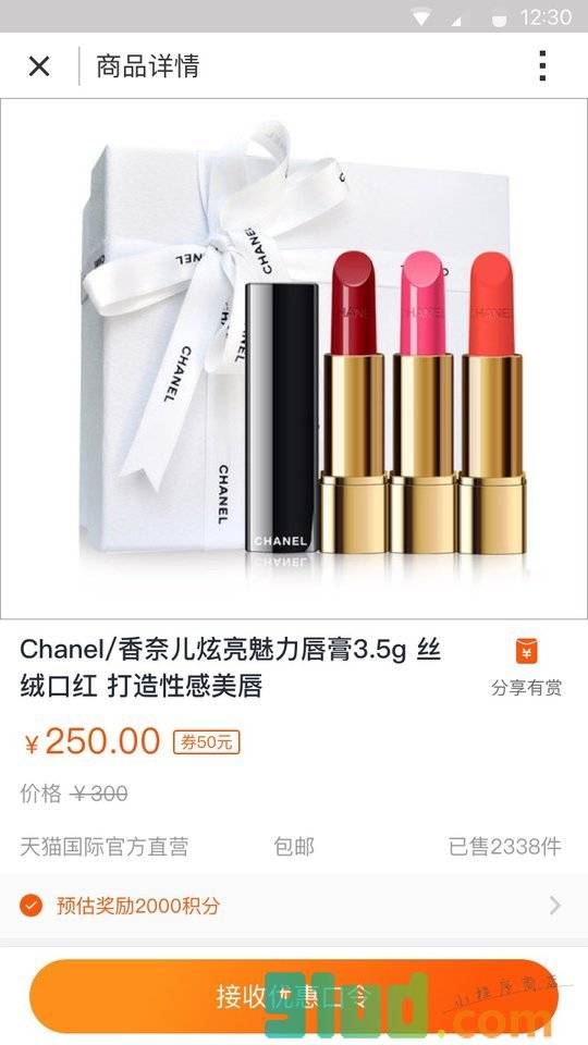 趣猫小程序截图