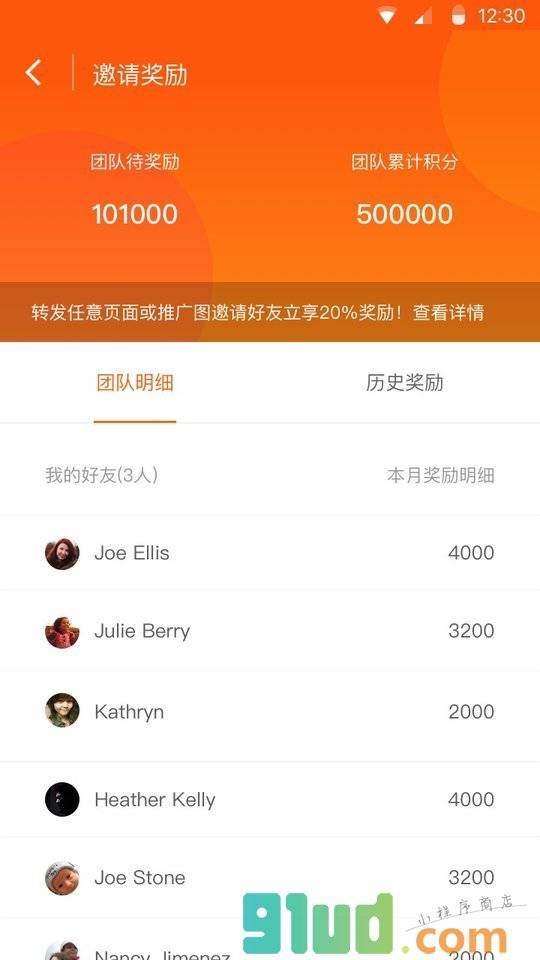 趣猫小程序截图