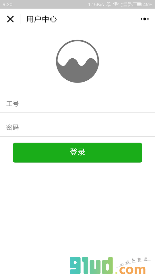 华阳多媒体OA小程序截图