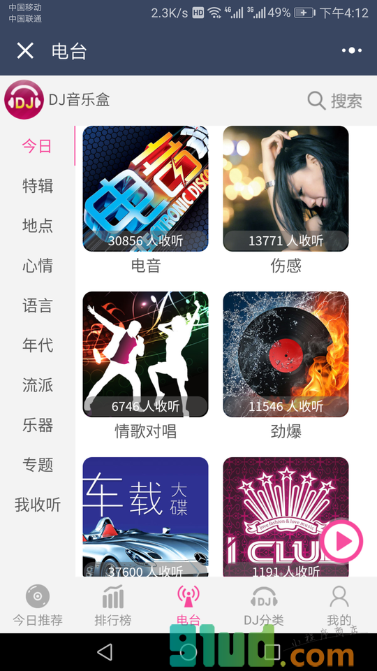 DJ音乐盒小程序截图