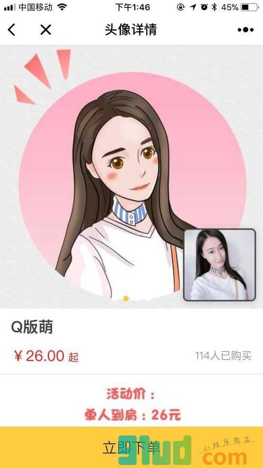 快画小程序截图