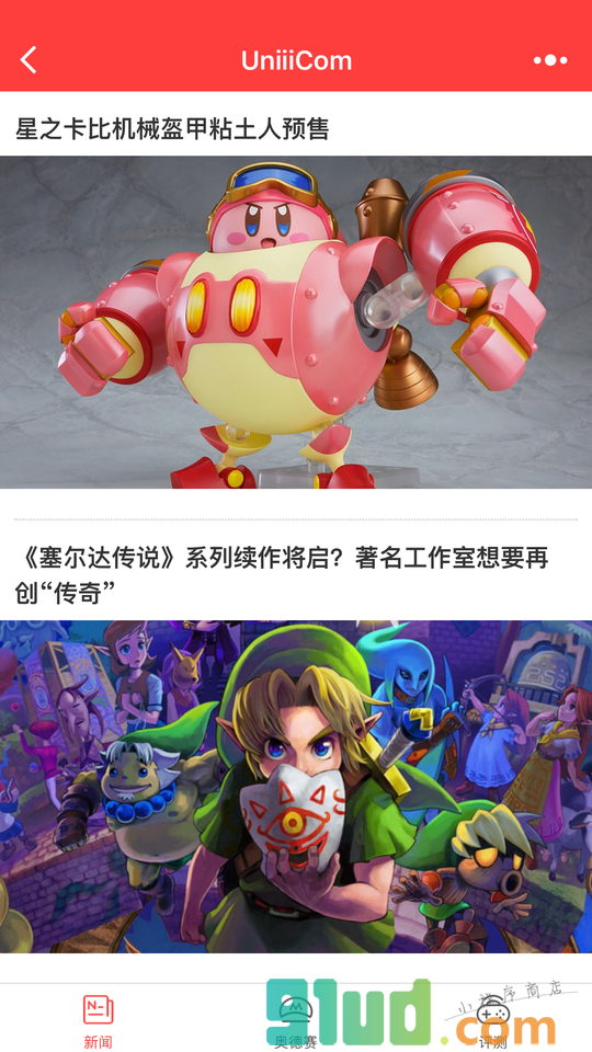 任天堂Switch游戏精选小程序截图