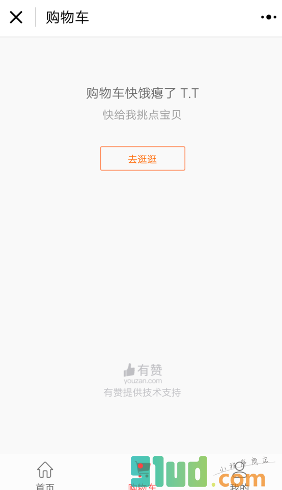 天津729体育小程序截图