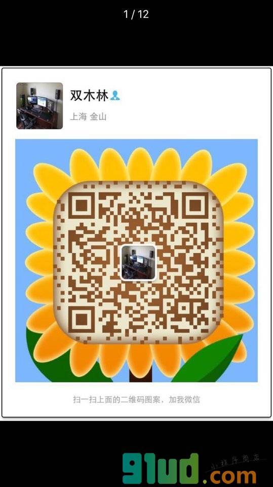莆田运动鞋工厂直销代理小程序截图