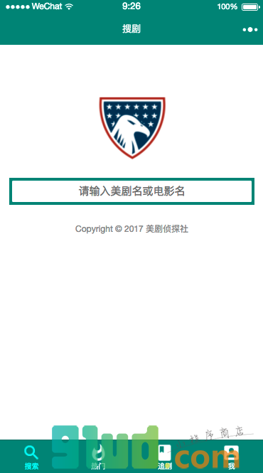 美剧侦探社小程序截图