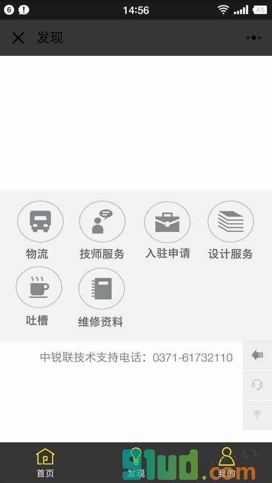 AI乐享车生活小程序截图